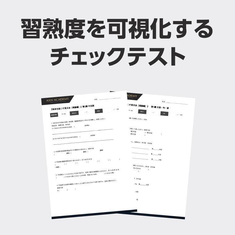 アクシブアカデミー一社校 教室画像11