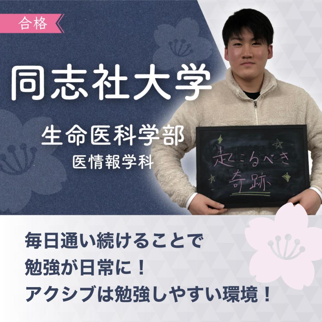 アクシブアカデミー浜松校 教室画像29