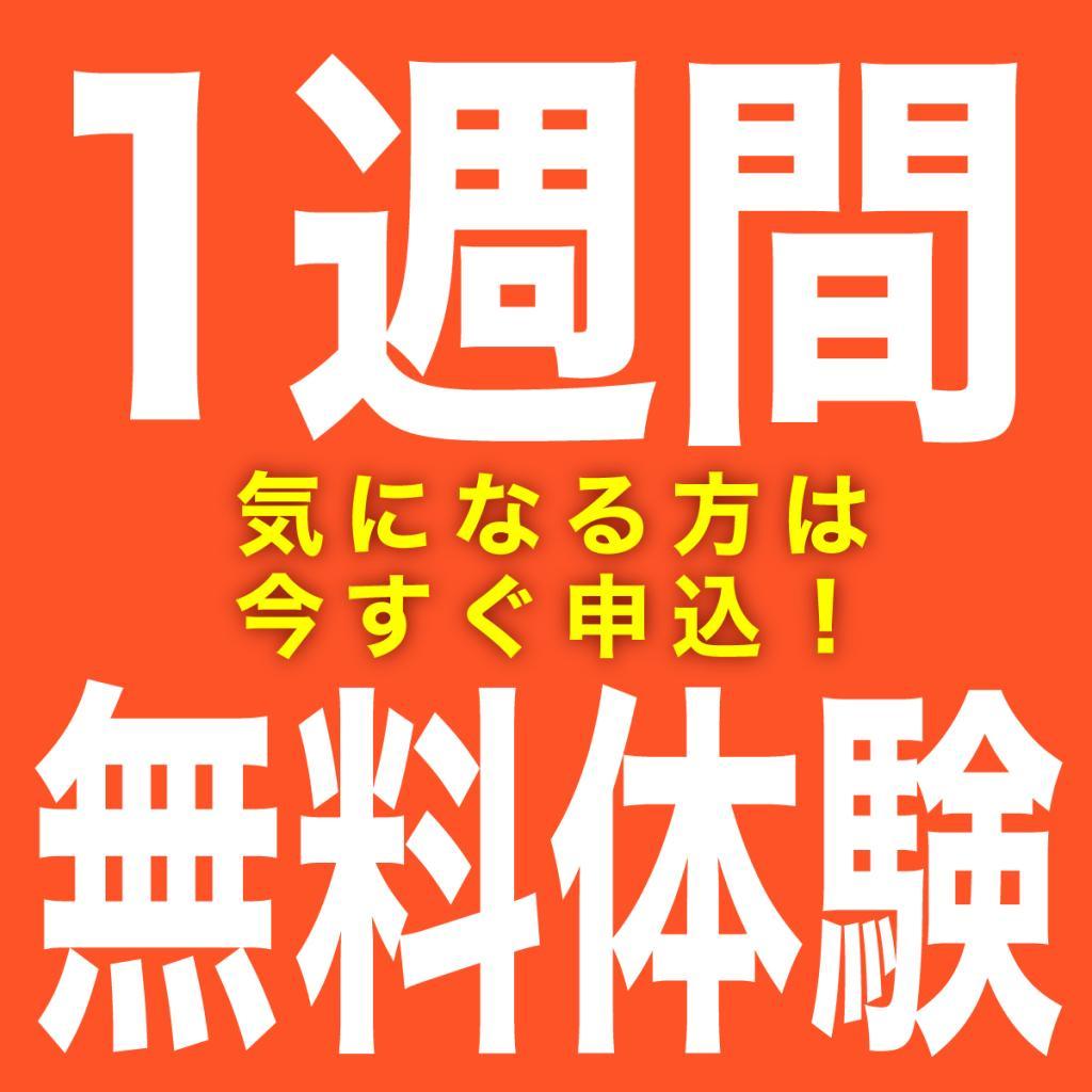 アクシブアカデミー幕張本郷校 教室画像11