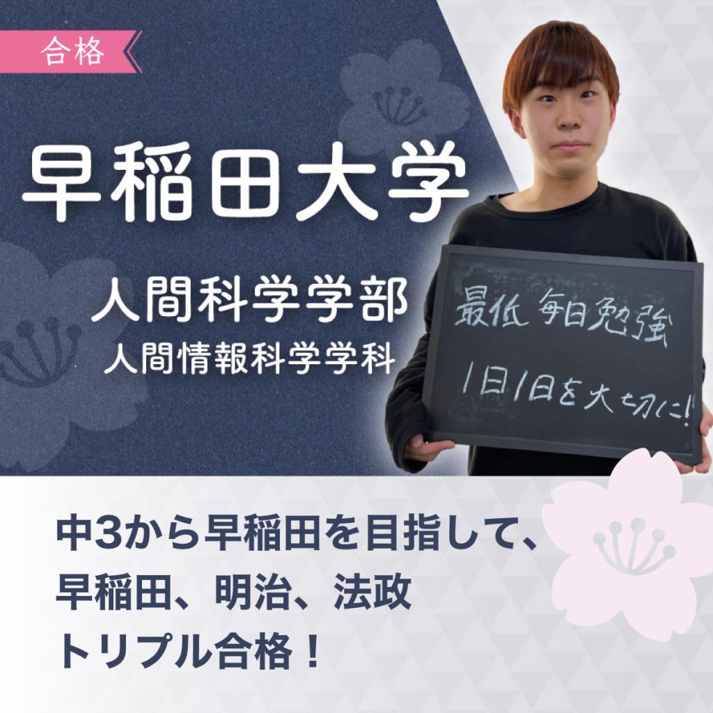 アクシブアカデミー幕張本郷校 教室画像20