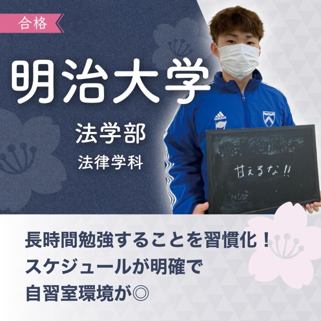 アクシブアカデミー幕張本郷校 教室画像22