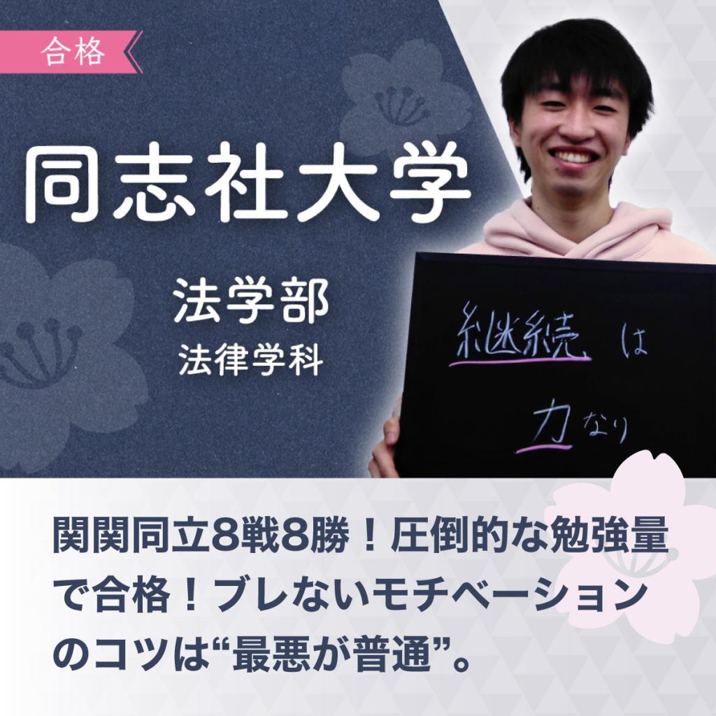 アクシブアカデミー幕張本郷校 教室画像23