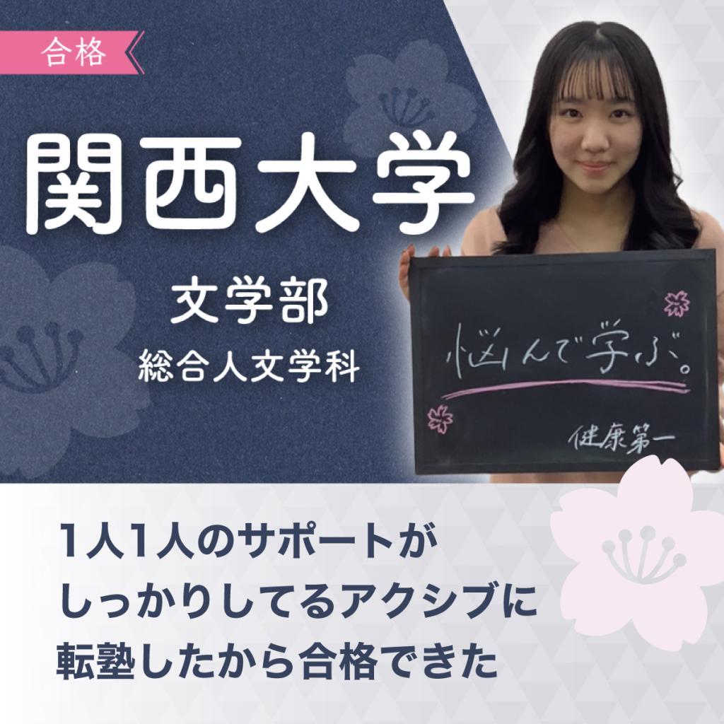 アクシブアカデミー幕張本郷校 教室画像24