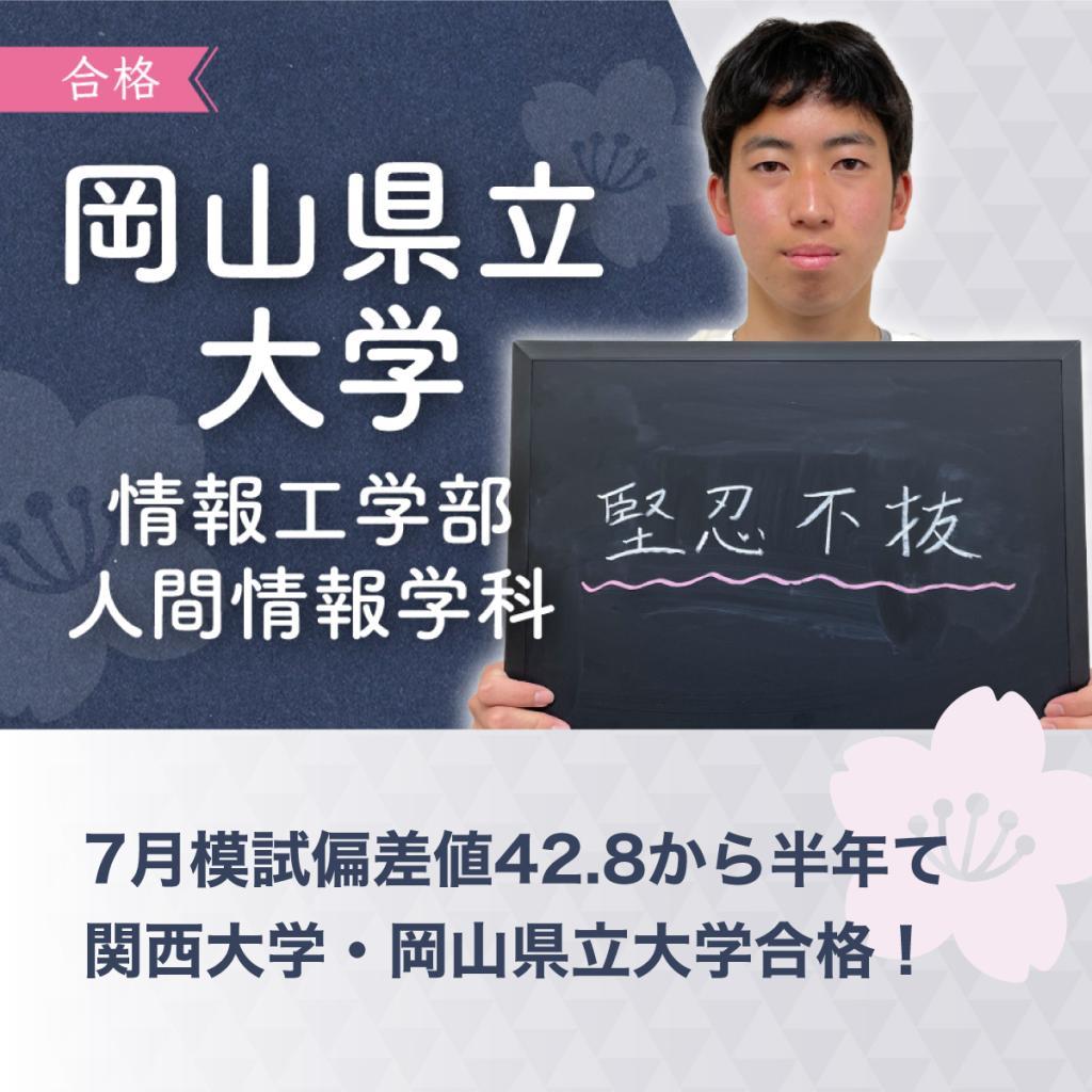 アクシブアカデミー幕張本郷校 教室画像27