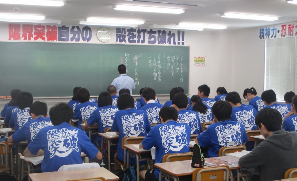 東日本学院【個別指導】郡山本部校 教室画像5