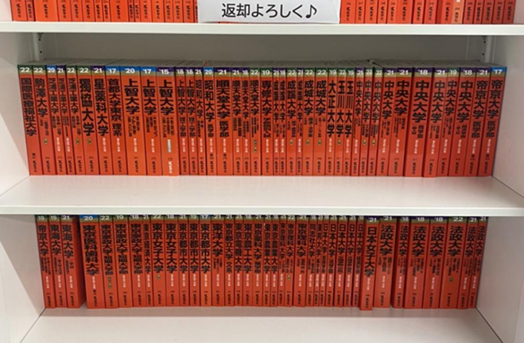 坪田塾【中学生・高校生コース】西荻窪校 教室画像9