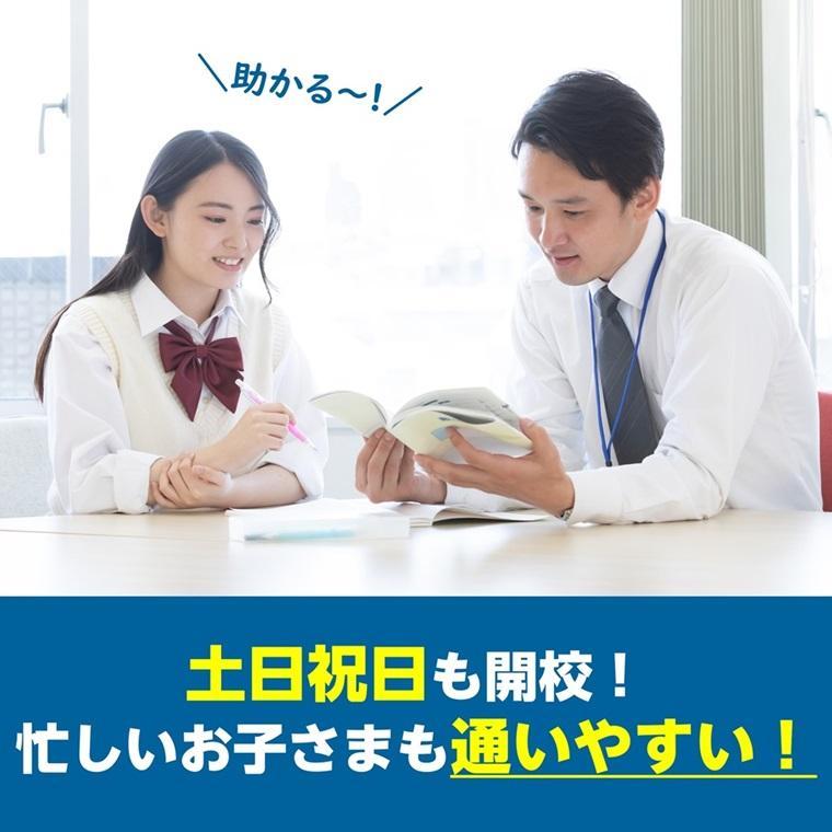 個別教室のアルファ宮の沢教室 教室画像4