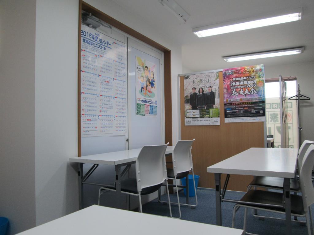 個別教室のアルファ西野教室 教室画像2