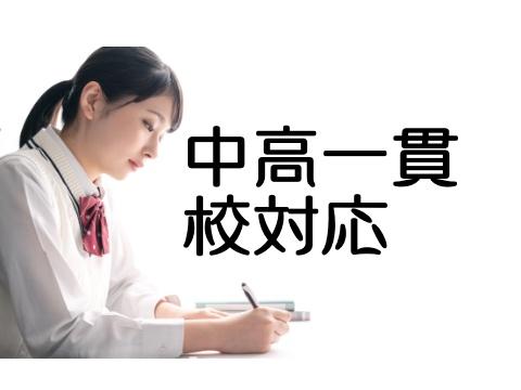 個別指導学院アシストの指導方針