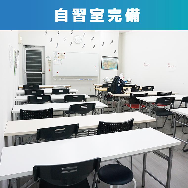 名学館和田塾湖西新居校 教室画像1