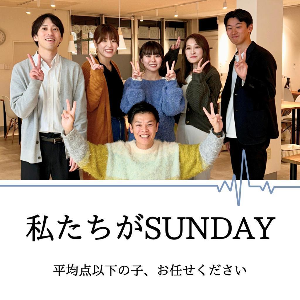 毎日個別指導塾ＳＵＮＤＡＹ茶屋町校 教室画像2