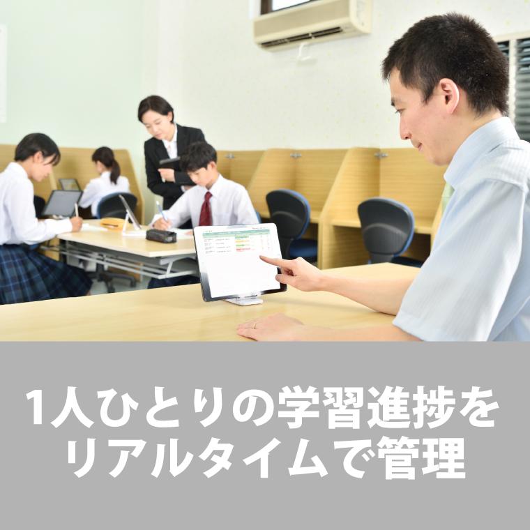 新教育・新受験Ｖスタ春日原教室 教室画像2