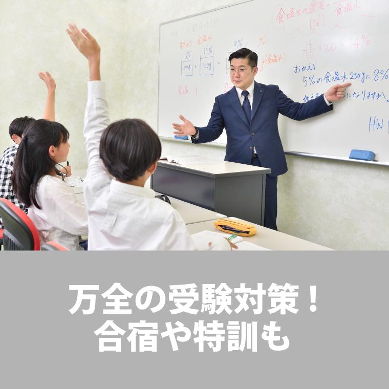 新教育・新受験Ｖスタ春日原教室 教室画像4