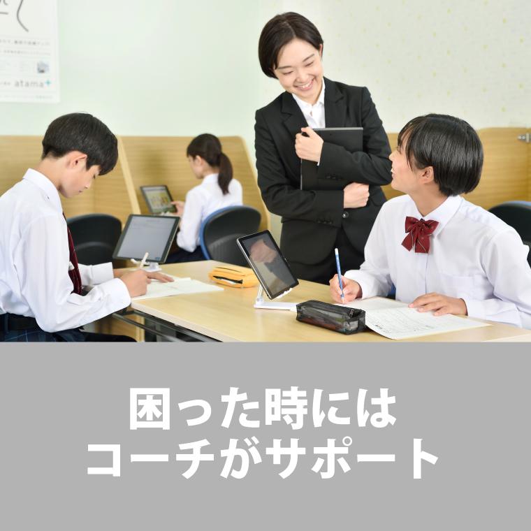 新教育・新受験Ｖスタ那珂川教室 教室画像3