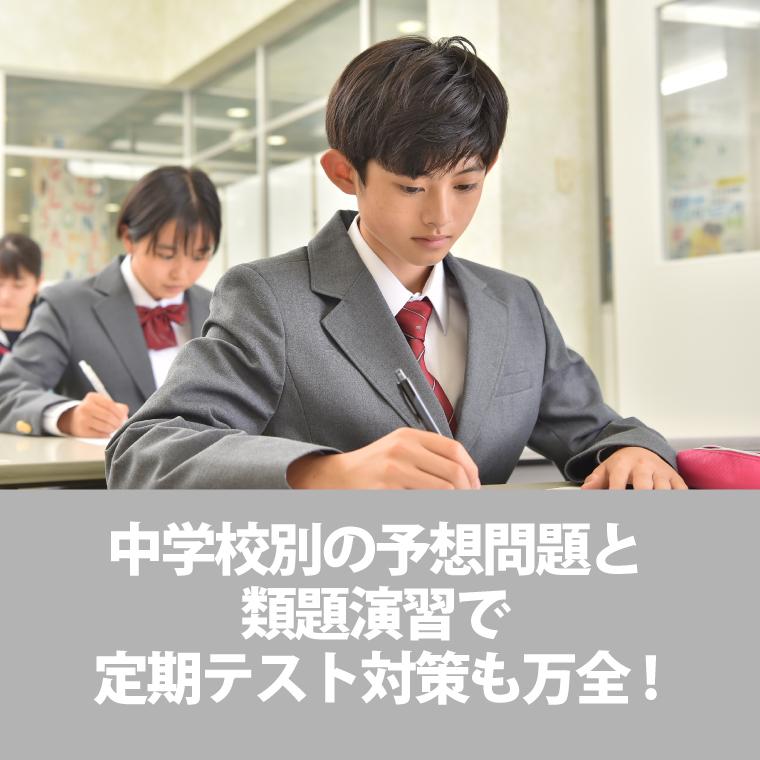 新教育・新受験Ｖスタ那珂川教室 教室画像9