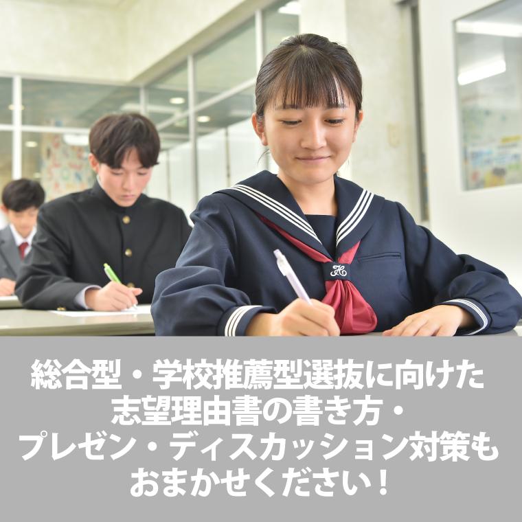 新教育・新受験Ｖスタ那珂川教室 教室画像10