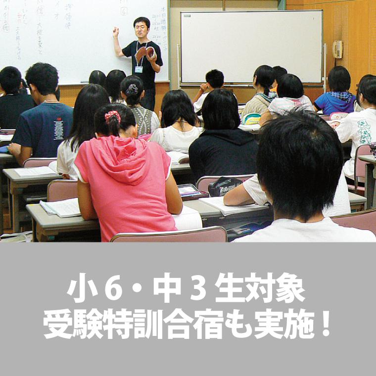 新教育・新受験Ｖスタ那珂川教室 教室画像12