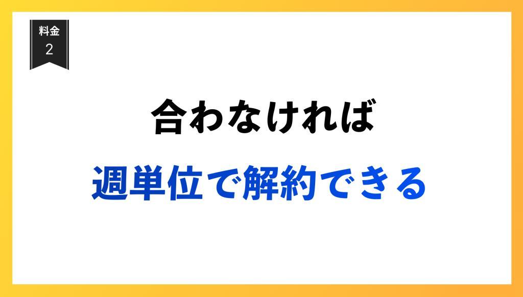 浪人生専門塾リスタート 画像10