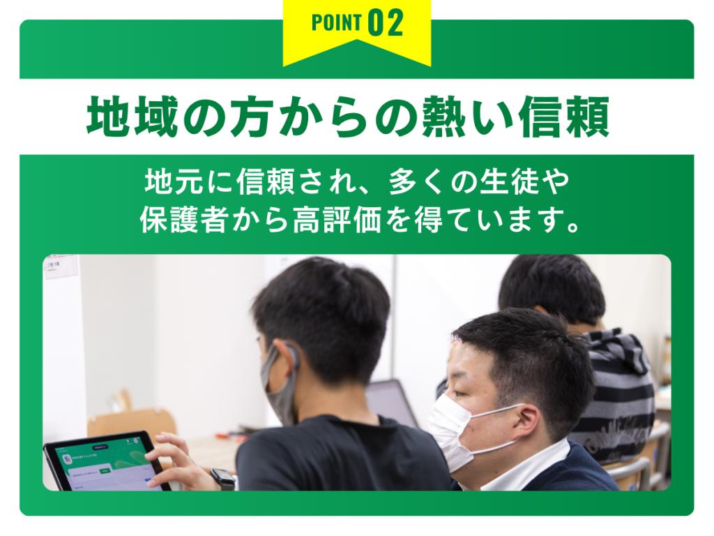 個別指導 コノ塾平井校 教室画像3