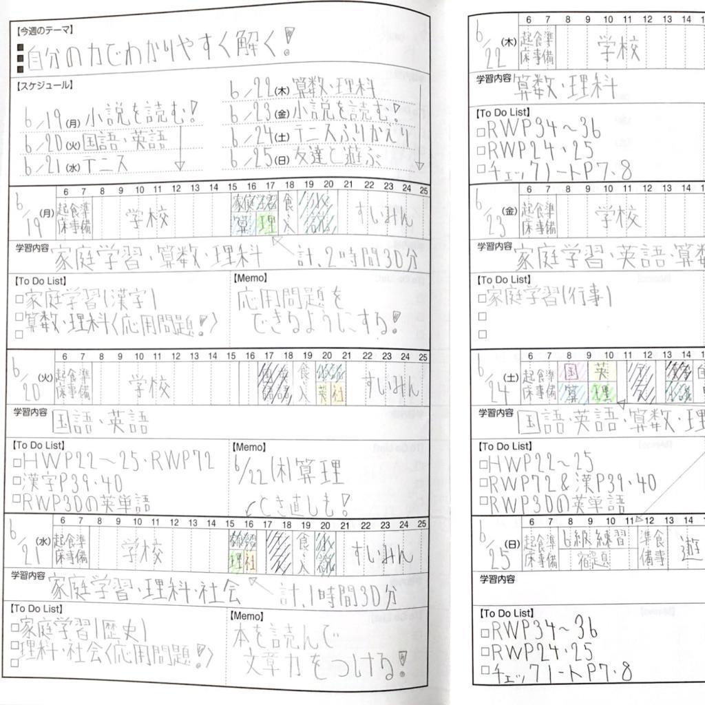 苫小牧練成会拓勇スクール】の口コミ・料金をチェック - 塾ナビ