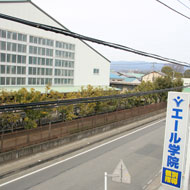 エール学院（静岡県）伊豆仁田駅前校 教室画像6