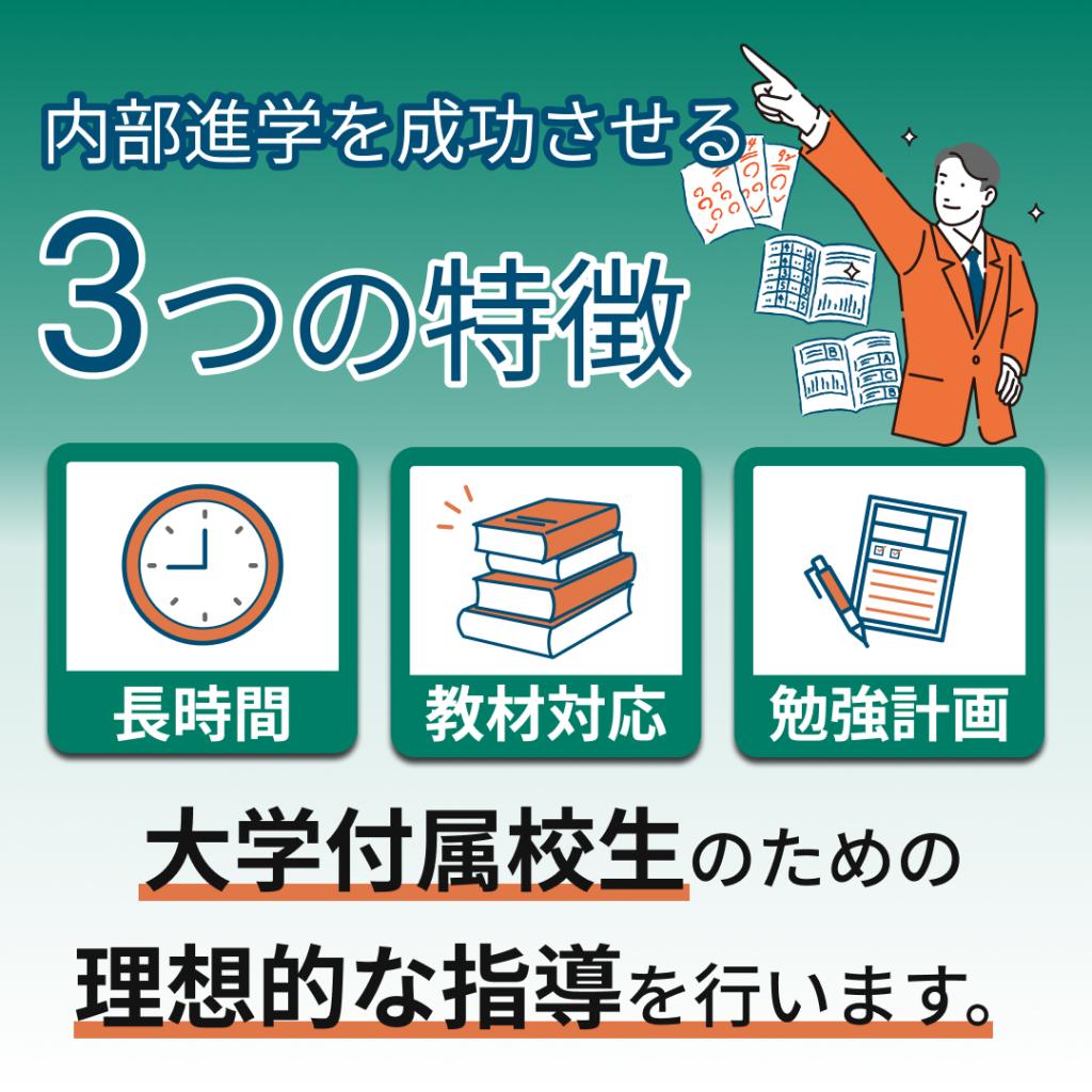 中高一貫校専門　個別指導塾ＷＡＹＳ　内部進学コース上本町教室 教室画像6