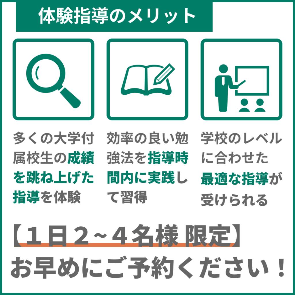 中高一貫校専門　個別指導塾ＷＡＹＳ　内部進学コース上本町教室 教室画像16