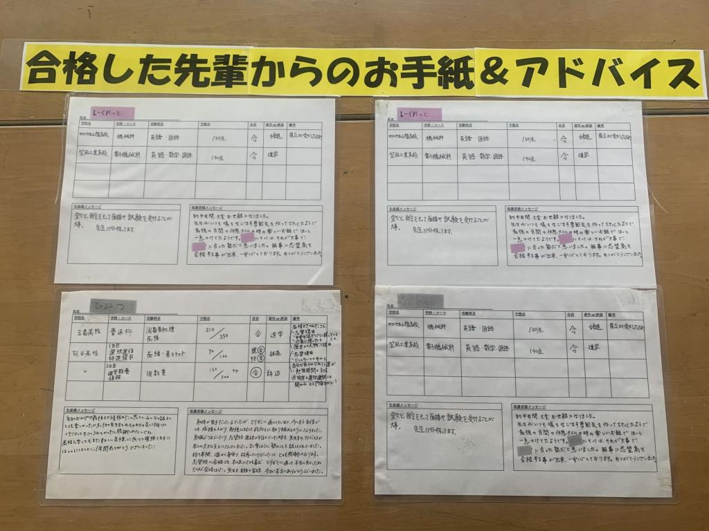 とりゼミ美の浜校 教室画像3