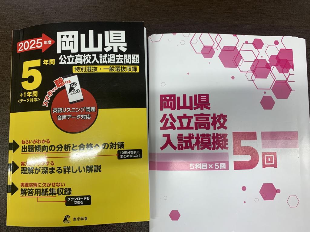 とりゼミ美の浜校 教室画像7