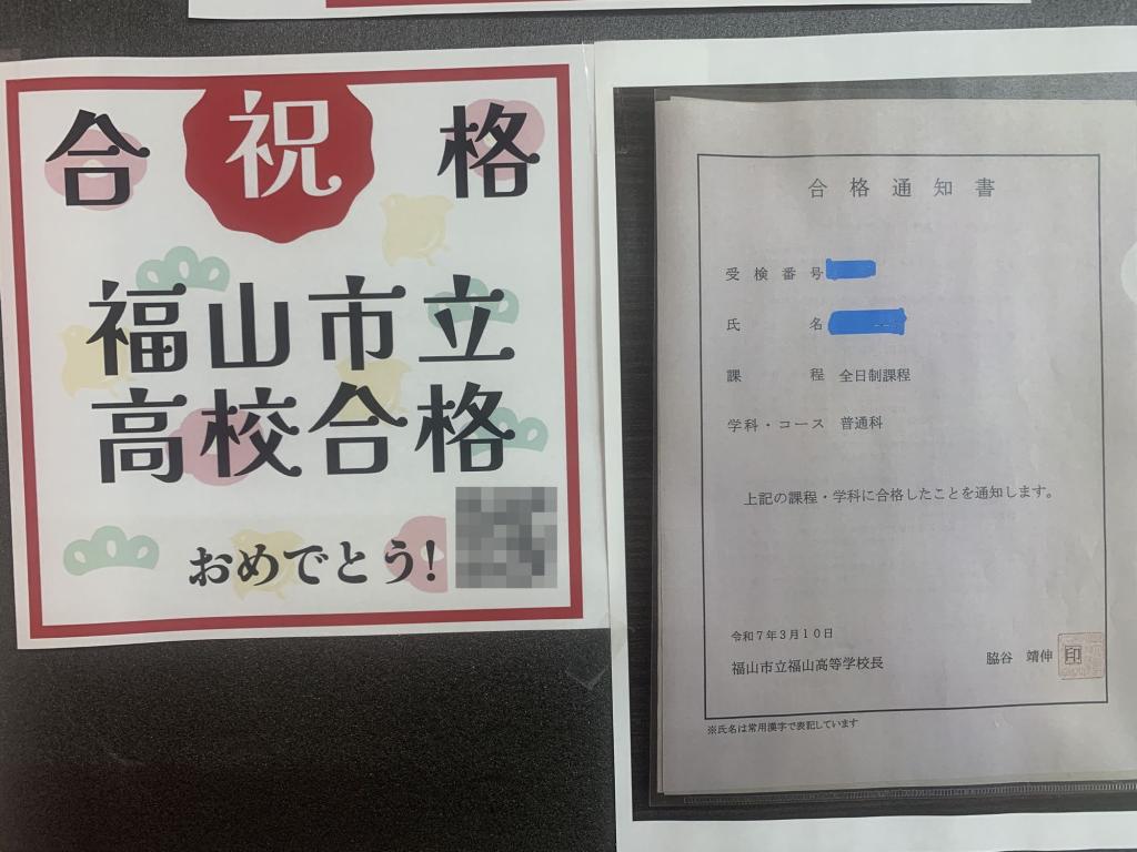 とりゼミ美の浜校 教室画像10