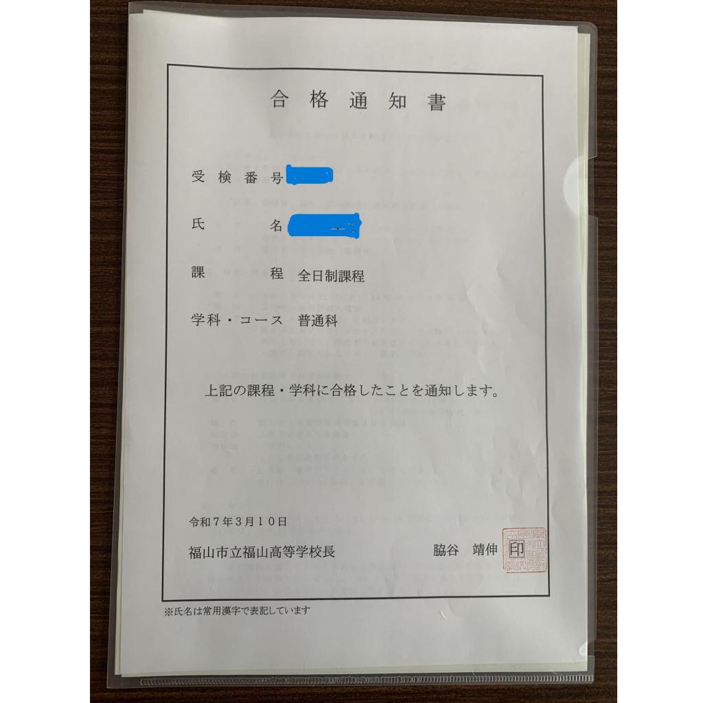 とりゼミ美の浜校 教室画像13