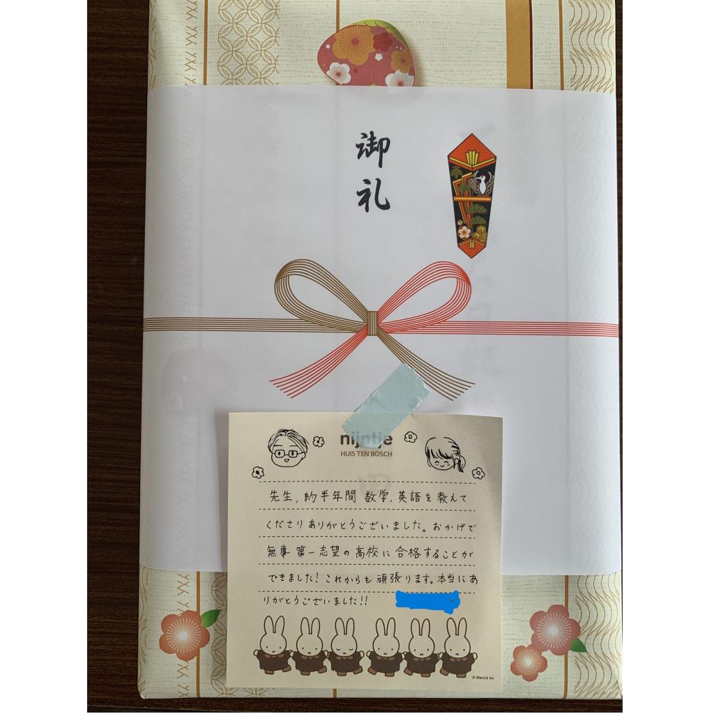 とりゼミ美の浜校 教室画像15