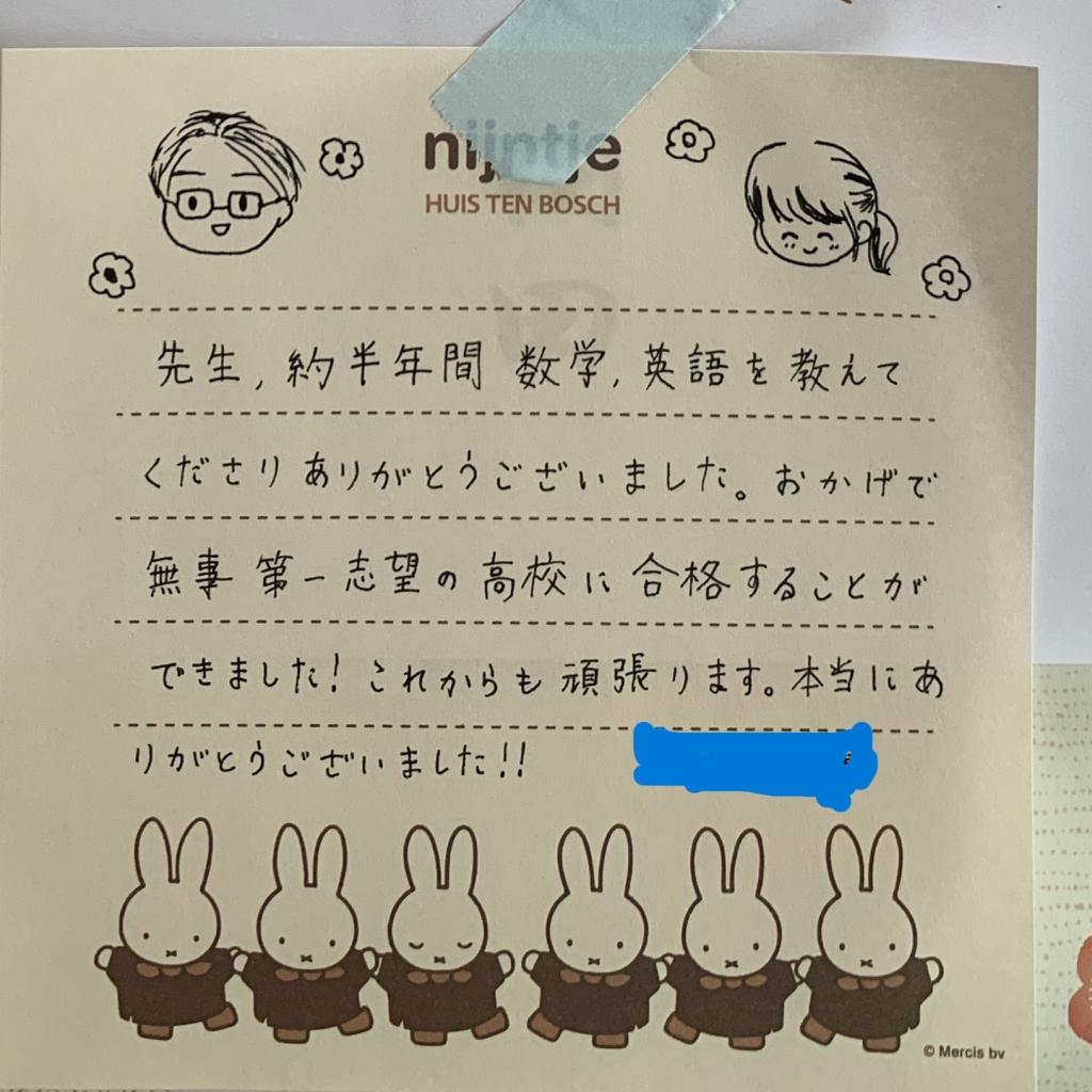 とりゼミ美の浜校 教室画像16