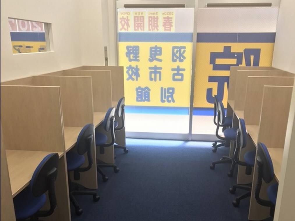 創研学院【西日本】はびきの校 教室画像3