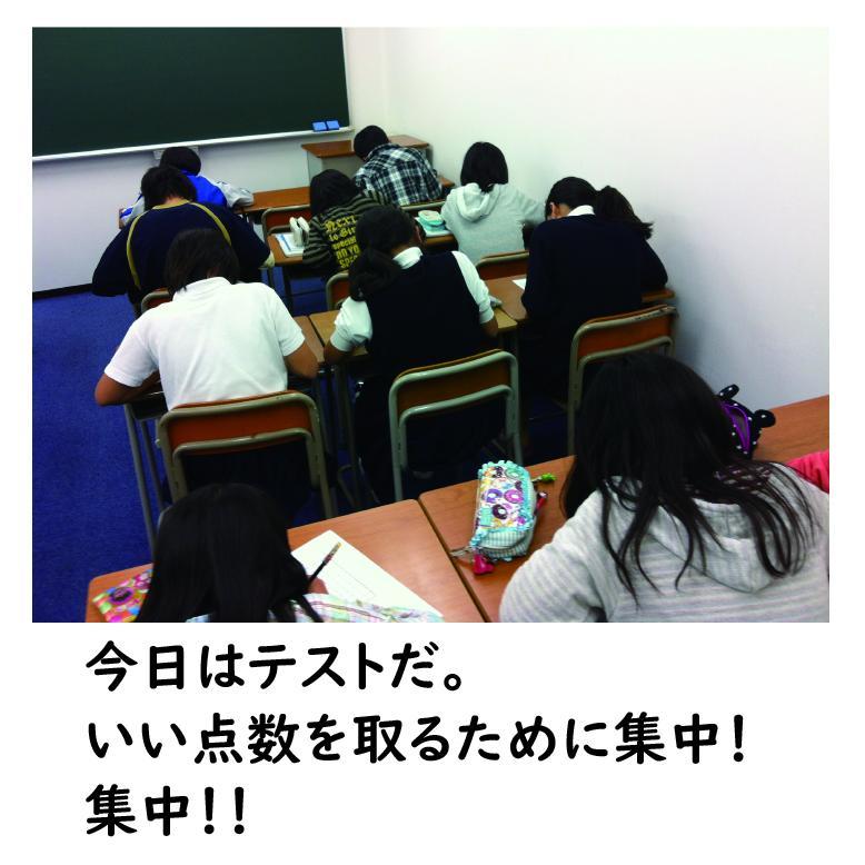 創研学院【西日本】阿倍野校 教室画像6