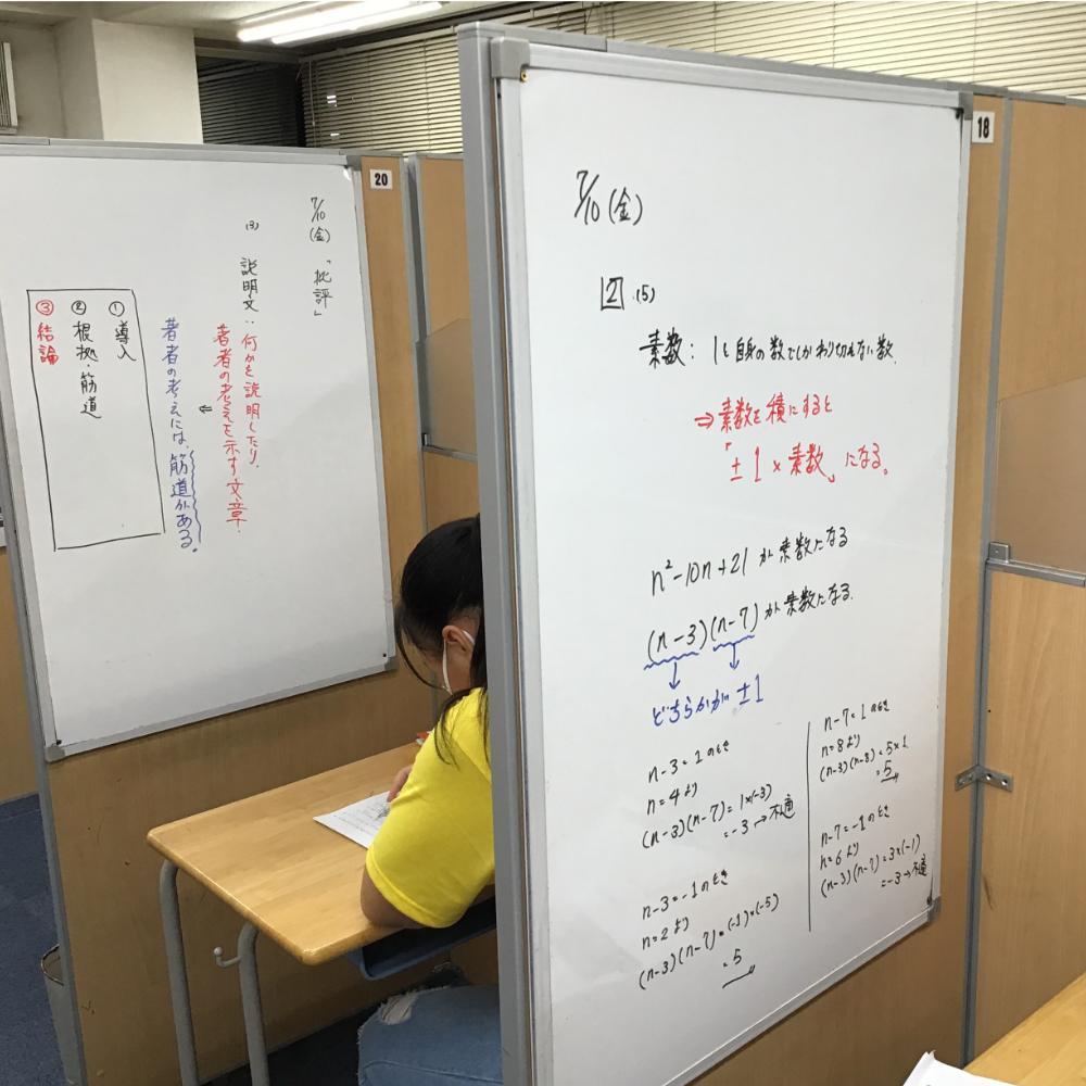 創研学院【西日本】山本校 教室画像5