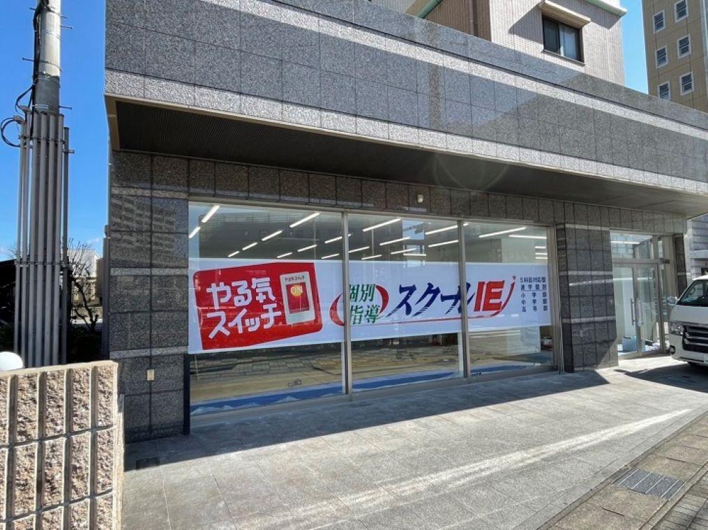 個別指導　スクールＩＥ勝川駅前校 教室画像2