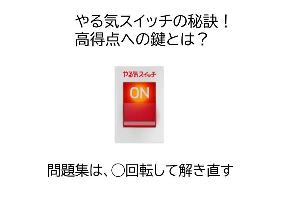 個別指導　スクールＩＥ阿南フジグラン前校 教室画像7