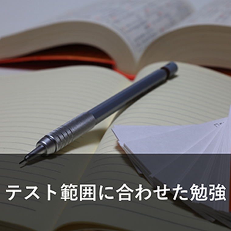 学習塾ａｃｔ本校 の情報 口コミ 料金など 塾ナビ