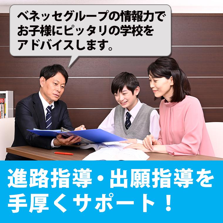 東京個別指導学院（ベネッセグループ）恵比寿 教室画像9