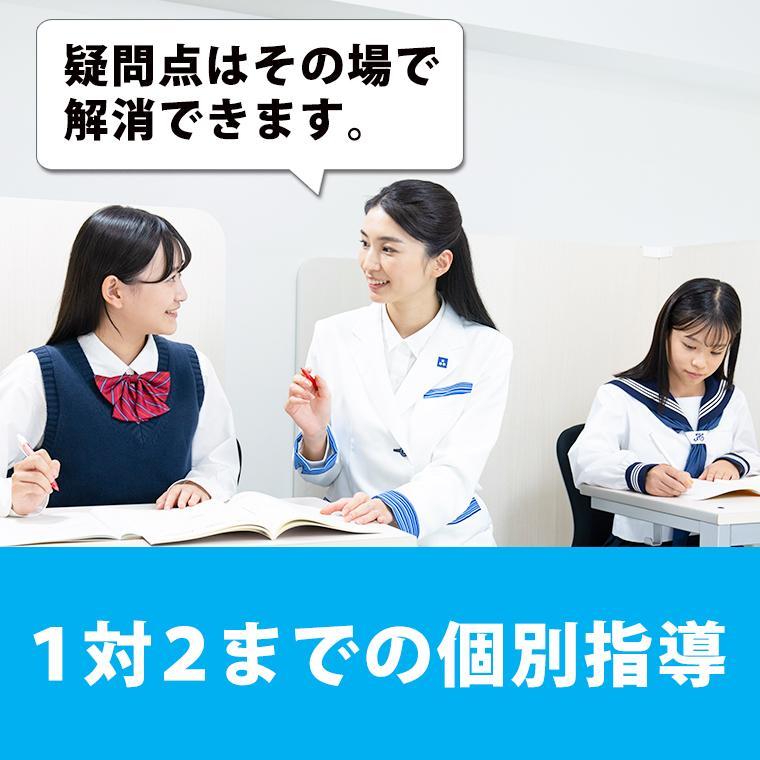 東京個別指導学院（ベネッセグループ）金沢文庫 教室画像1