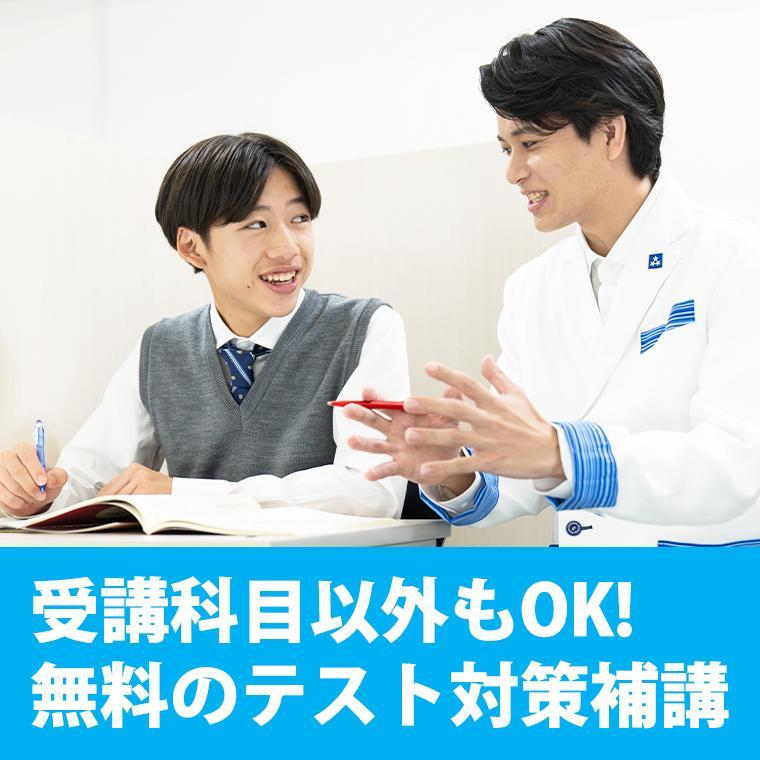 東京個別指導学院（ベネッセグループ）池袋西口 教室画像6