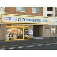 ＩＴＴＯ個別指導学院北小金校 教室画像1