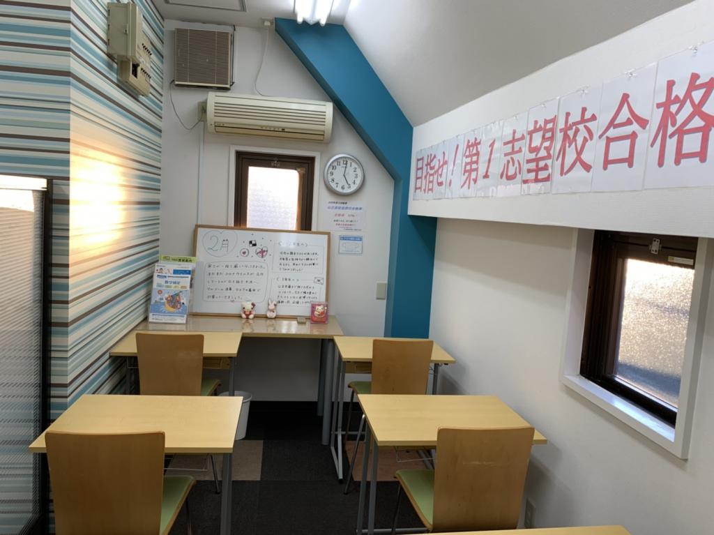 ＩＴＴＯ個別指導学院久喜西口中央校 教室画像5