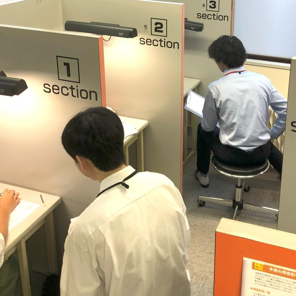 ITTO個別指導学院池上校 教室画像10