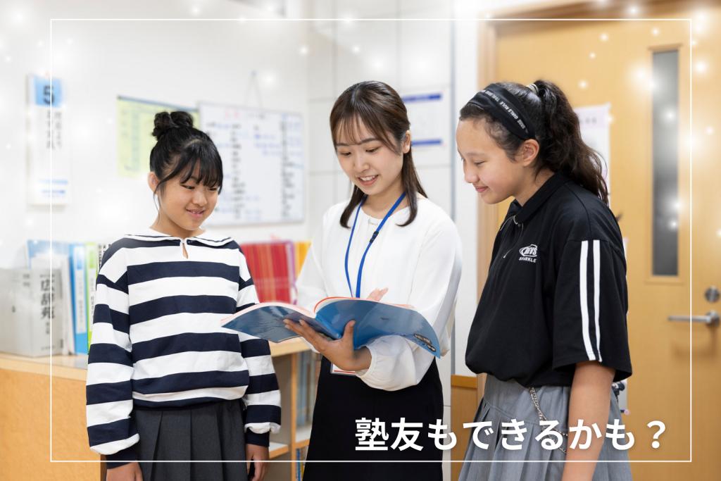 京進の個別指導スクール・ワン金剛教室 教室画像8