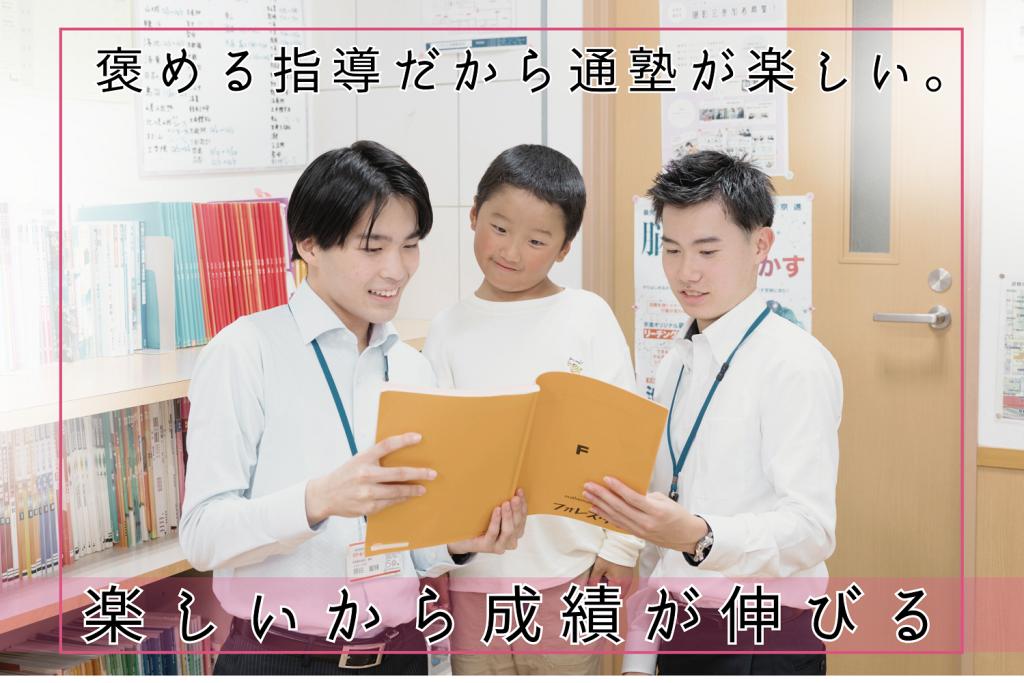 京進の個別指導スクール・ワン富田教室 教室画像14