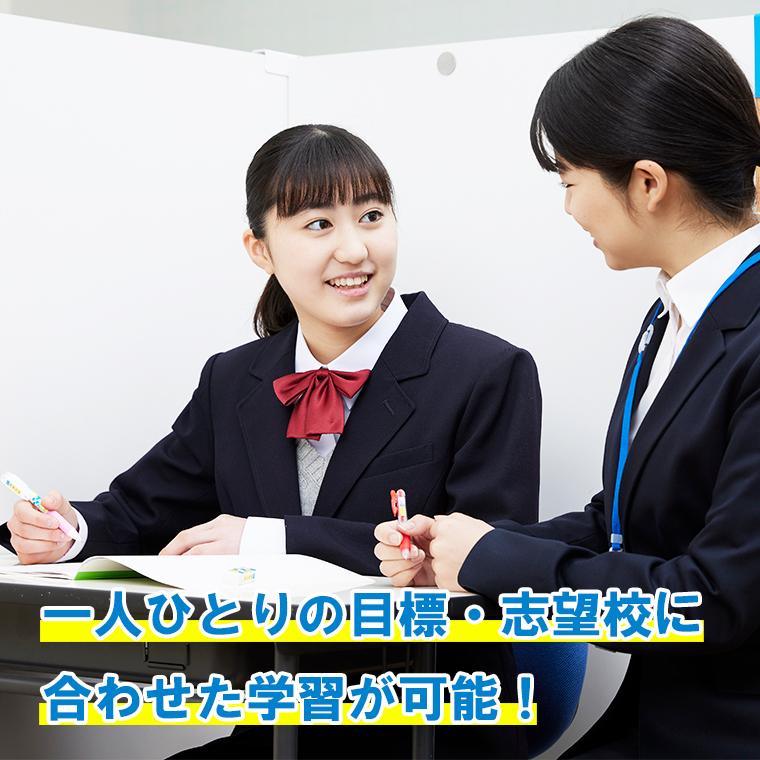 個別指導の明光義塾洋光台教室 教室画像1