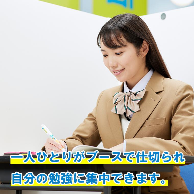 個別指導の明光義塾洋光台教室 教室画像4