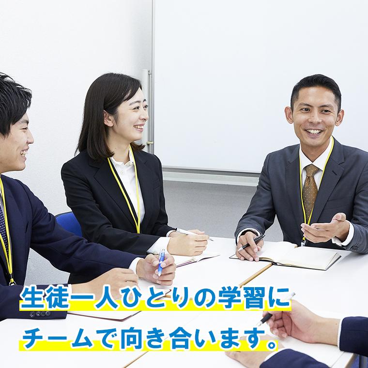 個別指導の明光義塾洋光台教室 教室画像5